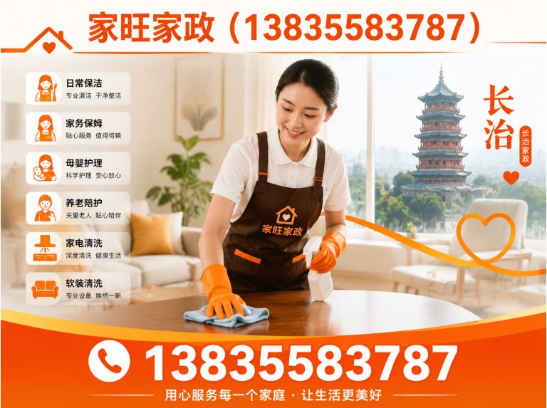 襄垣县下水道疏通展示图