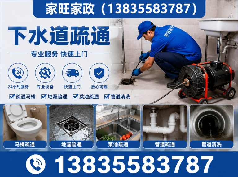 襄垣县日常保洁展示图